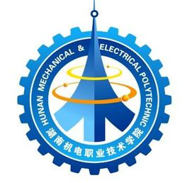 湖南机电职业技术学院招生简章、录取分数线、专业设置、宿舍条件、就业率
