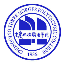 重庆三峡职业学院招生简章、录取分数线、专业设置、宿舍条件、就业率