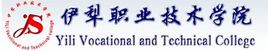 伊犁职业技术学院招生简章、录取分数线、专业设置、宿舍条件、就业率