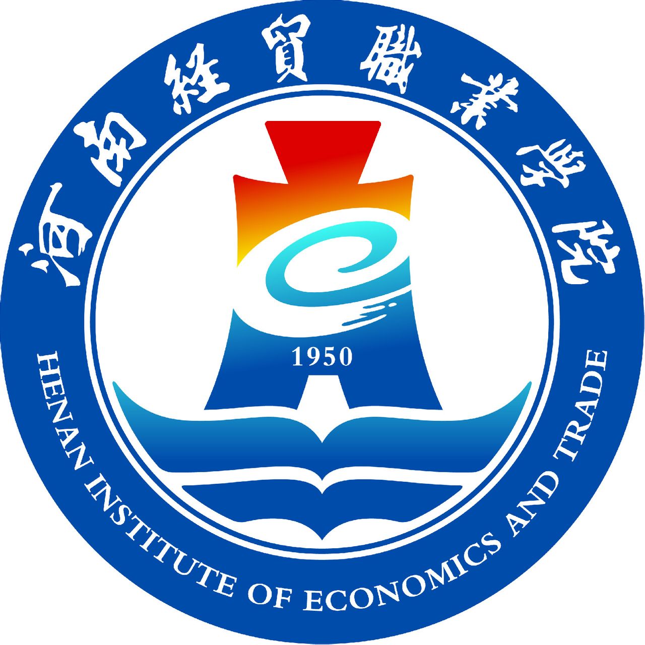 河南经贸职业学院招生简章、录取分数线、专业设置、宿舍条件、就业率