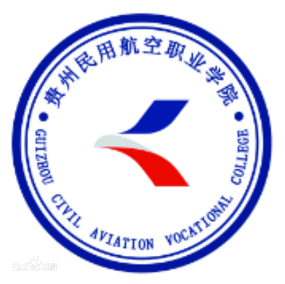 贵州民用航空职业学院招生简章、录取分数线、专业设置、宿舍条件、就业率