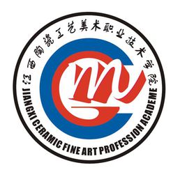 江西陶瓷工艺美术职业技术学院招生简章、录取分数线、专业设置、宿舍条件、就业率