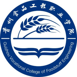 贵州食品工程职业学院招生简章、录取分数线、专业设置、宿舍条件、就业率