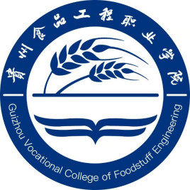 贵州食品工程职业学院