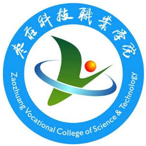枣庄科技职业学院招生简章、录取分数线、专业设置、宿舍条件、就业率