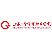 上海工会管理职业学院招生简章、录取分数线、专业设置、宿舍条件、就业率