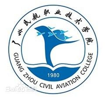 广州民航职业技术学院招生简章、录取分数线、专业设置、宿舍条件、就业率