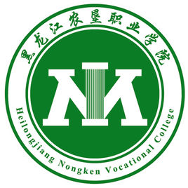 黑龙江农垦职业学院招生简章、录取分数线、专业设置、宿舍条件、就业率