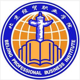 北京经贸职业学院招生简章、录取分数线、专业设置、宿舍条件、就业率
