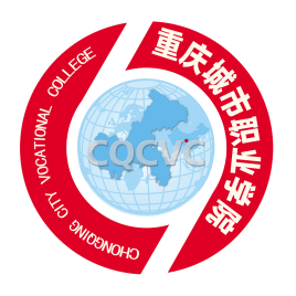 重庆城市职业学院招生简章、录取分数线、专业设置、宿舍条件、就业率