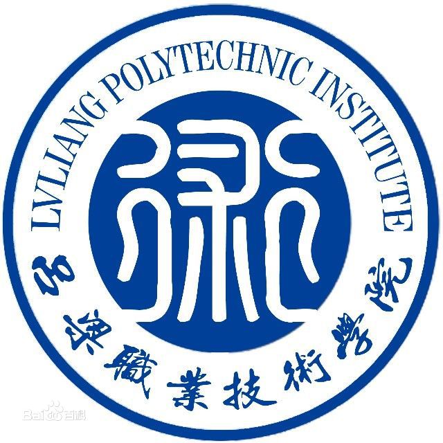 吕梁职业技术学院招生简章、录取分数线、专业设置、宿舍条件、就业率