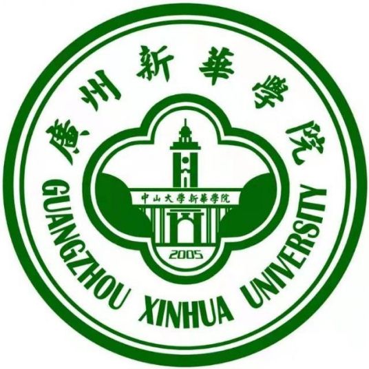 广州新华学院招生简章、录取分数线、专业设置、宿舍条件、就业率