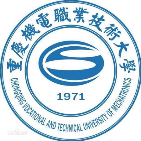 重庆机电职业技术大学招生简章、录取分数线、专业设置、宿舍条件、就业率