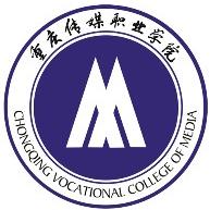 重庆传媒职业学院招生简章、录取分数线、专业设置、宿舍条件、就业率