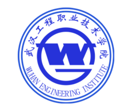 武汉工程职业技术学院招生简章、录取分数线、专业设置、宿舍条件、就业率