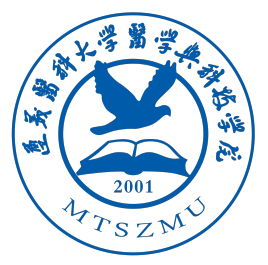 遵义医科大学医学与科技学院