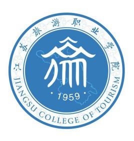 江苏旅游职业学院招生简章、录取分数线、专业设置、宿舍条件、就业率