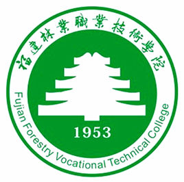 福建林业职业技术学院招生简章、录取分数线、专业设置、宿舍条件、就业率
