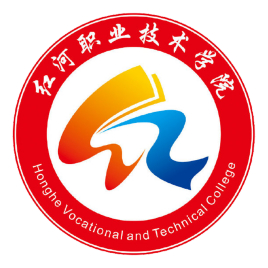 红河职业技术学院招生简章、录取分数线、专业设置、宿舍条件、就业率