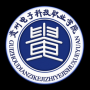 贵州电子科技职业学院