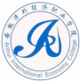 安徽涉外经济职业学院