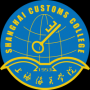 上海海关学院