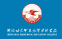 衡阳幼儿师范高等专科学校
