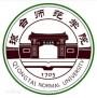 琼台师范学院