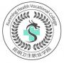 昆明卫生职业学院