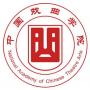 中国戏曲学院