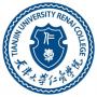 天津仁爱学院
