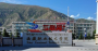 西藏职业技术学院