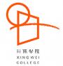 上海兴伟学院