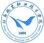江西航空职业技术学院