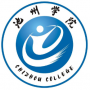池州学院