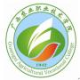 广西农业职业技术学院