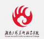 湖南工艺美术职业学院