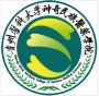 贵州医科大学神奇民族医药学院