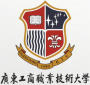 广东工商职业技术大学