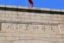 湖北美术学院