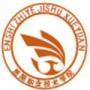 恩施职业技术学院