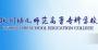 抚州幼儿师范高等专科学校