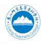 丽江师范高等专科学校