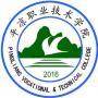 平凉职业技术学院
