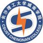 长沙理工大学城南学院