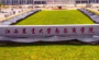 江西农业大学南昌商学院