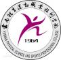 云南体育运动职业技术学院