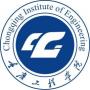 重庆工程学院