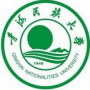 青海民族大学