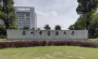 广州中医药大学